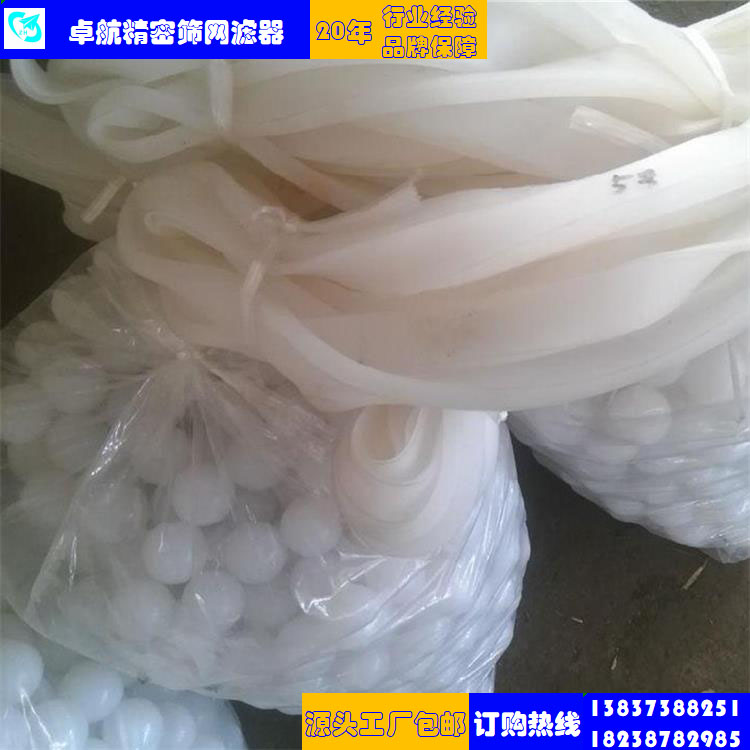 硅膠球、硅膠圈